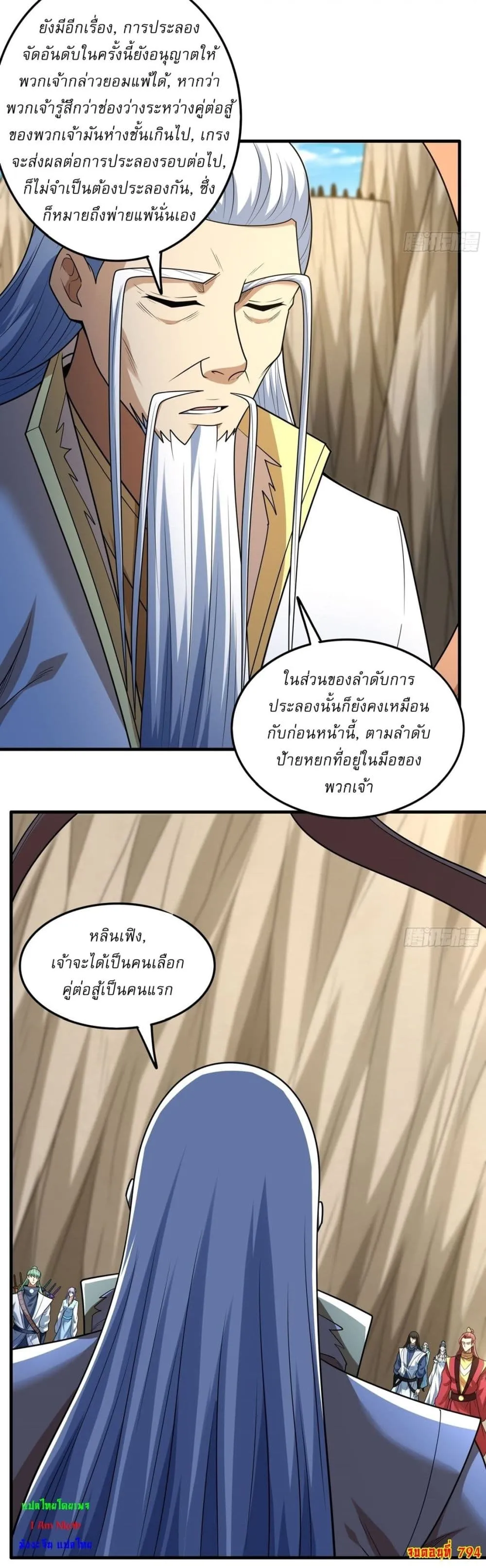 Manga-lc-com อ่านมังงะ อ่านการ์ตูน ออนไลน์ ฟรี God of Martial Arts ตอนที่ 1 2 3 4 5 6 7 8 9 10 11 12 13 14 ฟรี ไม่มีโฆษณา Manga-lc - อ่าน มังงะ อ่าน การ์ตูน ออนไลน์ อ่านมังงะ ฟรี