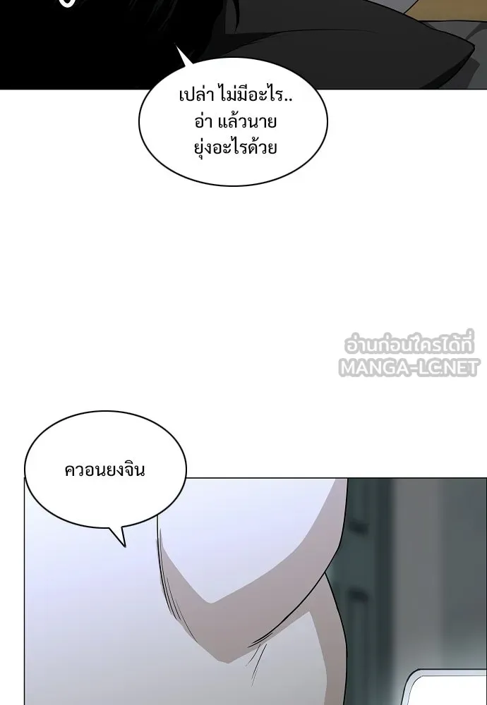 JAKDU ตอนที่ 77 รูปที่ 117