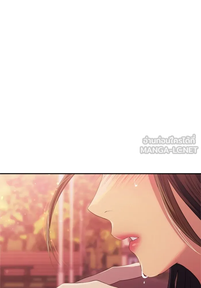 Couple Breaker ตอนที่ 44 รูปที่ 123