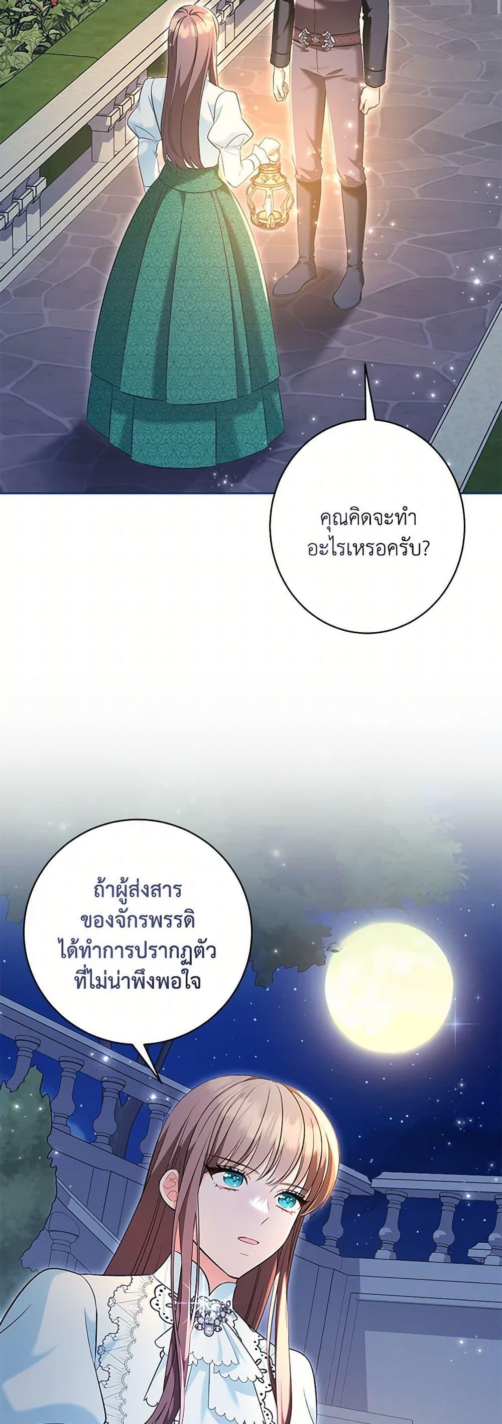 Manga-lc-com อ่านมังงะ อ่านการ์ตูน ออนไลน์ ฟรี The Wicked Ladies in Waiting ตอนที่ 1 2 3 4 5 6 7 8 9 10 11 12 13 14 ฟรี ไม่มีโฆษณา Manga-lc - อ่าน มังงะ อ่าน การ์ตูน ออนไลน์ อ่านมังงะ ฟรี