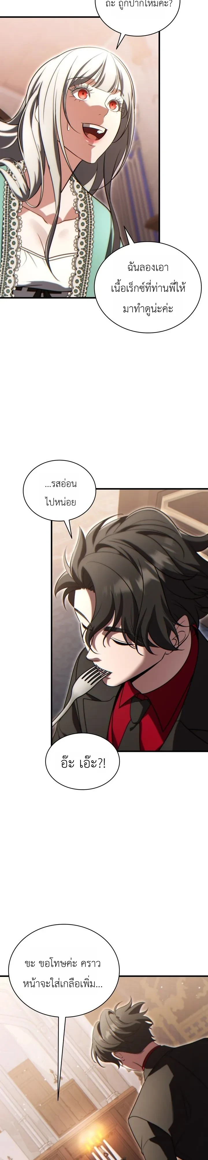 Manga-lc-com อ่านมังงะ อ่านการ์ตูน ออนไลน์ ฟรี The Lord Who Levels up by Devouring ท่านลอร์ดผู้อัปเลเวลจากก ตอนที่ 1 2 3 4 5 6 7 8 9 10 11 12 13 14 ฟรี ไม่มีโฆษณา Manga-lc - อ่าน มังงะ อ่าน การ์ตูน ออนไลน์ อ่านมังงะ ฟรี