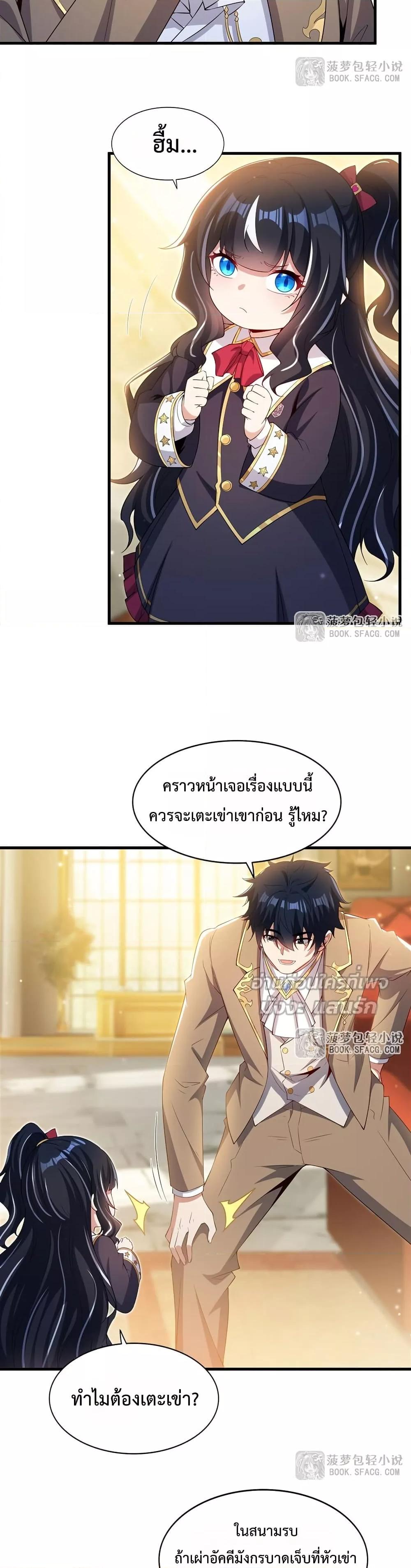 Manga-lc-com อ่านมังงะ อ่านการ์ตูน ออนไลน์ ฟรี MalevolentDrag ตอนที่ 1 2 3 4 5 6 7 8 9 10 11 12 13 14 ฟรี ไม่มีโฆษณา Manga-lc - อ่าน มังงะ อ่าน การ์ตูน ออนไลน์ อ่านมังงะ ฟรี