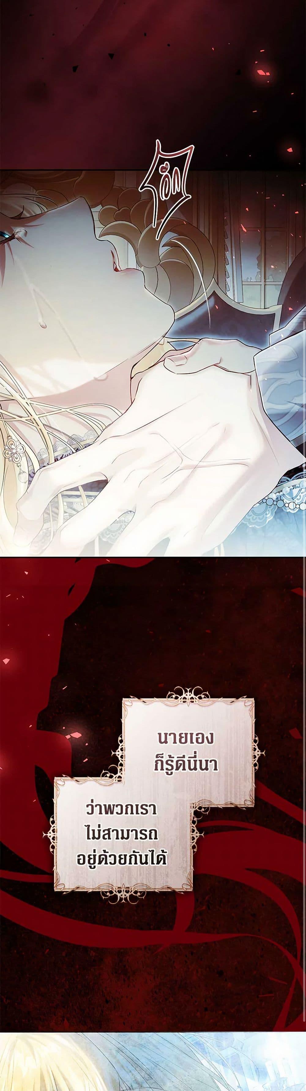 Manga-lc-com อ่านมังงะ อ่านการ์ตูน ออนไลน์ ฟรี The Villainess Is A Marionette ตอนที่ 1 2 3 4 5 6 7 8 9 10 11 12 13 14 ฟรี ไม่มีโฆษณา Manga-lc - อ่าน มังงะ อ่าน การ์ตูน ออนไลน์ อ่านมังงะ ฟรี