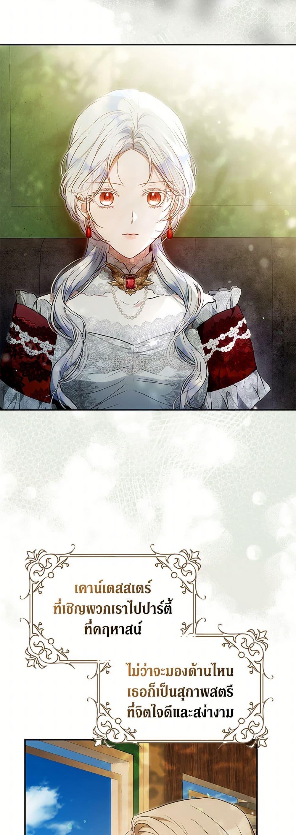 Manga-lc-com อ่านมังงะ อ่านการ์ตูน ออนไลน์ ฟรี I Became the Wife of the Male Lead ตอนที่ 1 2 3 4 5 6 7 8 9 10 11 12 13 14 ฟรี ไม่มีโฆษณา Manga-lc - อ่าน มังงะ อ่าน การ์ตูน ออนไลน์ อ่านมังงะ ฟรี