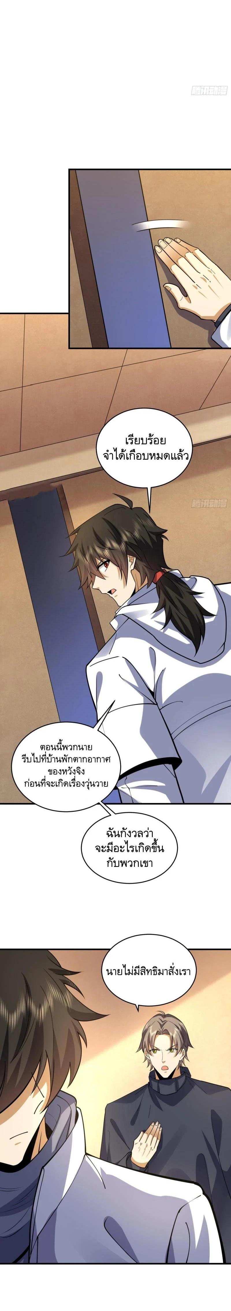 Manga-lc-com อ่านมังงะ อ่านการ์ตูน ออนไลน์ ฟรี The First Order ตอนที่ 1 2 3 4 5 6 7 8 9 10 11 12 13 14 ฟรี ไม่มีโฆษณา Manga-lc - อ่าน มังงะ อ่าน การ์ตูน ออนไลน์ อ่านมังงะ ฟรี