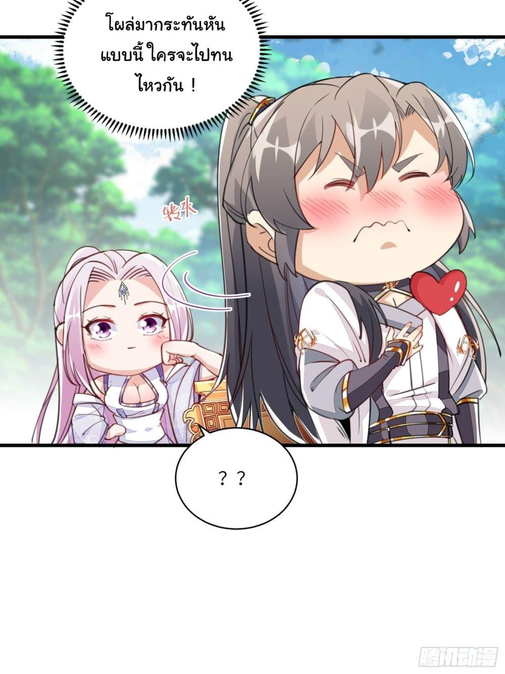 Manga-lc-com อ่านมังงะ อ่านการ์ตูน ออนไลน์ ฟรี Cultivating Immortality Requires a Rich Woman ตอนที่ 1 2 3 4 5 6 7 8 9 10 11 12 13 14 ฟรี ไม่มีโฆษณา Manga-lc - อ่าน มังงะ อ่าน การ์ตูน ออนไลน์ อ่านมังงะ ฟรี