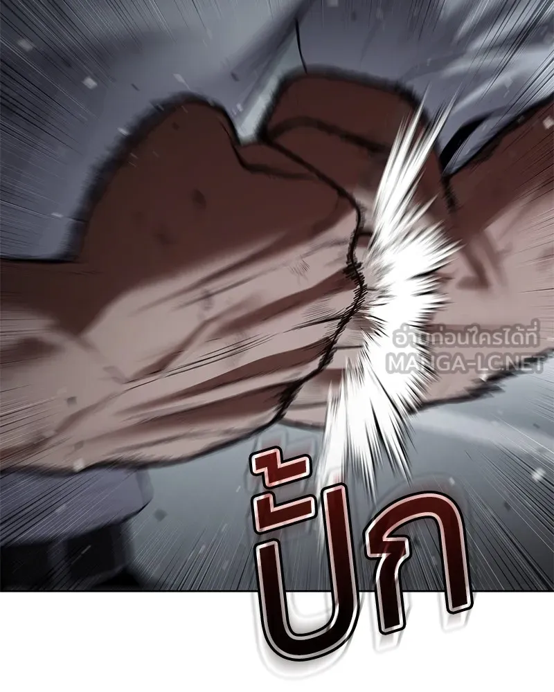 แบคXX ตอนที่ 93 รูปที่ 201