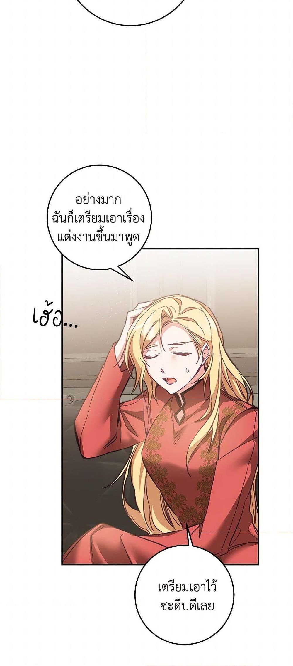 Manga-lc-com อ่านมังงะ อ่านการ์ตูน ออนไลน์ ฟรี I’ve Become the Villainous Empress of a Novel ตอนที่ 1 2 3 4 5 6 7 8 9 10 11 12 13 14 ฟรี ไม่มีโฆษณา Manga-lc - อ่าน มังงะ อ่าน การ์ตูน ออนไลน์ อ่านมังงะ ฟรี
