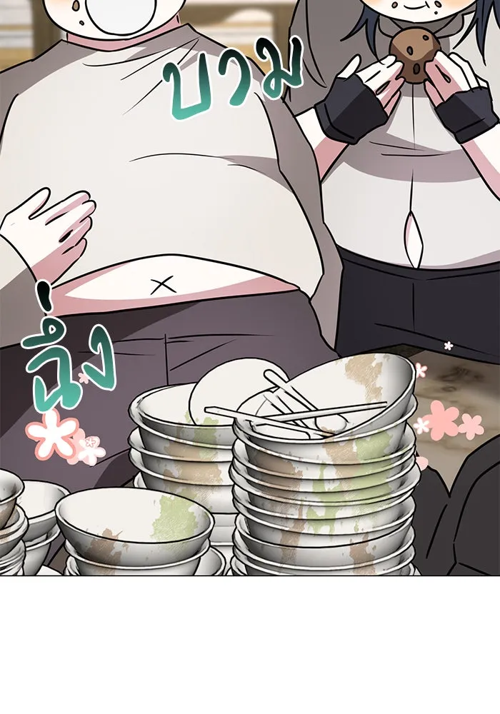 อะคาเดมีนี้เห็นทีจะเจ๊ง ตอนที่ 38 รูปที่ 85