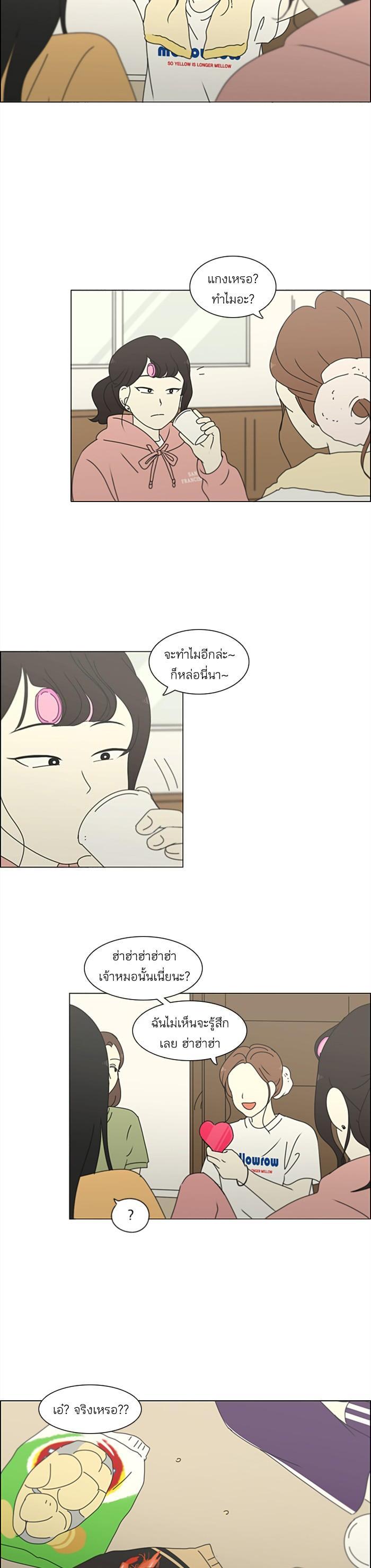 Manga-lc-com อ่านมังงะ อ่านการ์ตูน ออนไลน์ ฟรี Love Revolution รักนี้ต้องปฏิวัติ ตอนที่ 1 2 3 4 5 6 7 8 9 10 11 12 13 14 ฟรี ไม่มีโฆษณา Manga-lc - อ่าน มังงะ อ่าน การ์ตูน ออนไลน์ อ่านมังงะ ฟรี