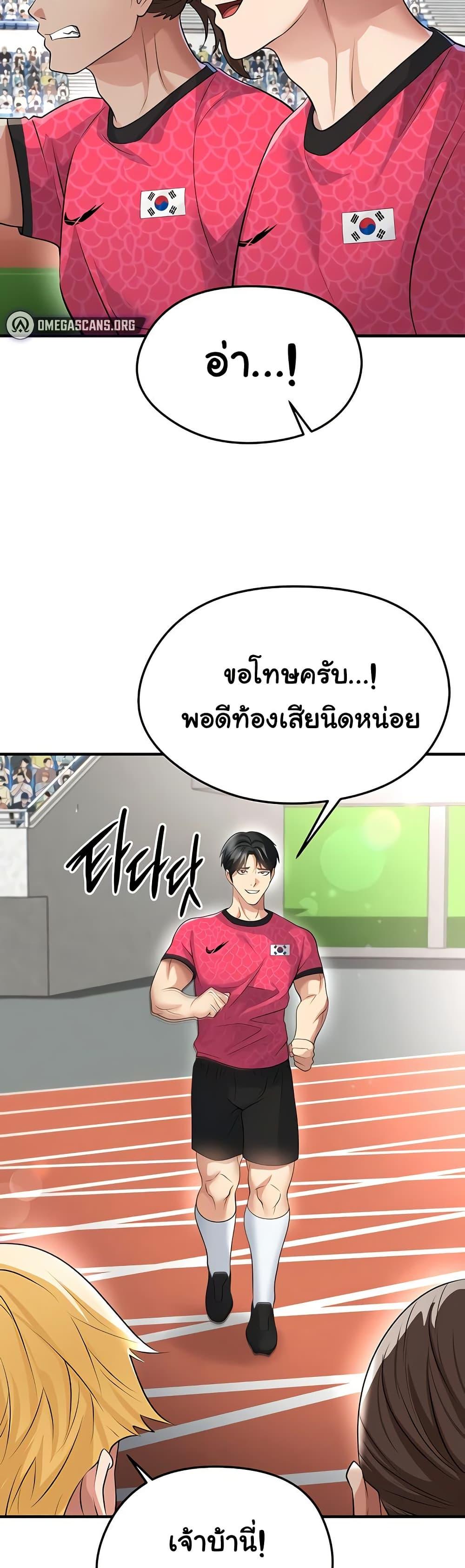 Doujin-Lc- อ่าน โดจิน มังฮวา เกาหลี ญี่ปุ่น จีน แปลไทย The Hottie’s Good ตอนที่ 1 2 3 4 5 6 7 8 9 10 11 12 13 14 ฟรี ไม่มีโฆษณา อ่าน โดจิน Manhwa เกาหลี ญี่ปุ่น จีน เรามีครบ คัดมาให้เน้นๆ โดจิน 18+ รับประกันความฟินโดย  Doujin Lc