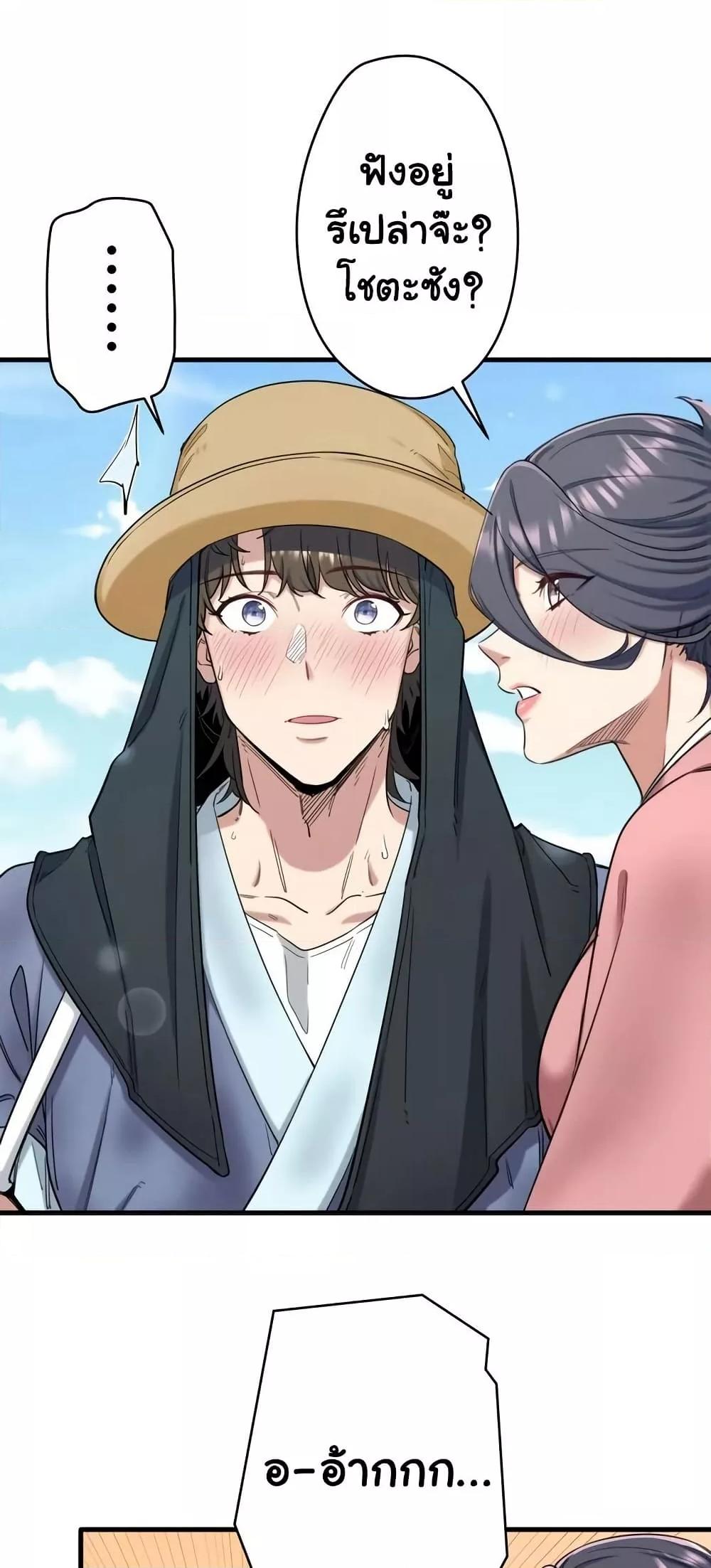 Doujin-Lc- อ่าน โดจิน มังฮวา เกาหลี ญี่ปุ่น จีน แปลไทย Secret Hot Spring Inn ตอนที่ 1 2 3 4 5 6 7 8 9 10 11 12 13 14 ฟรี ไม่มีโฆษณา อ่าน โดจิน Manhwa เกาหลี ญี่ปุ่น จีน เรามีครบ คัดมาให้เน้นๆ โดจิน 18+ รับประกันความฟินโดย  Doujin Lc