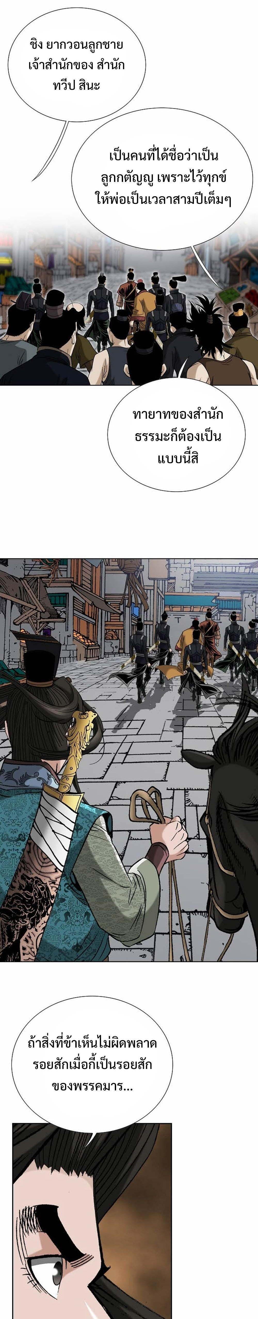 Manga-lc-com อ่านมังงะ อ่านการ์ตูน ออนไลน์ ฟรี Biography of a Novice Warrior ตอนที่ 1 2 3 4 5 6 7 8 9 10 11 12 13 14 ฟรี ไม่มีโฆษณา Manga-lc - อ่าน มังงะ อ่าน การ์ตูน ออนไลน์ อ่านมังงะ ฟรี