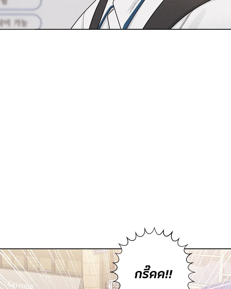 เป็นวัยรุ่นมันเหนื่อย ตอนที่ 40 รูปที่ 74