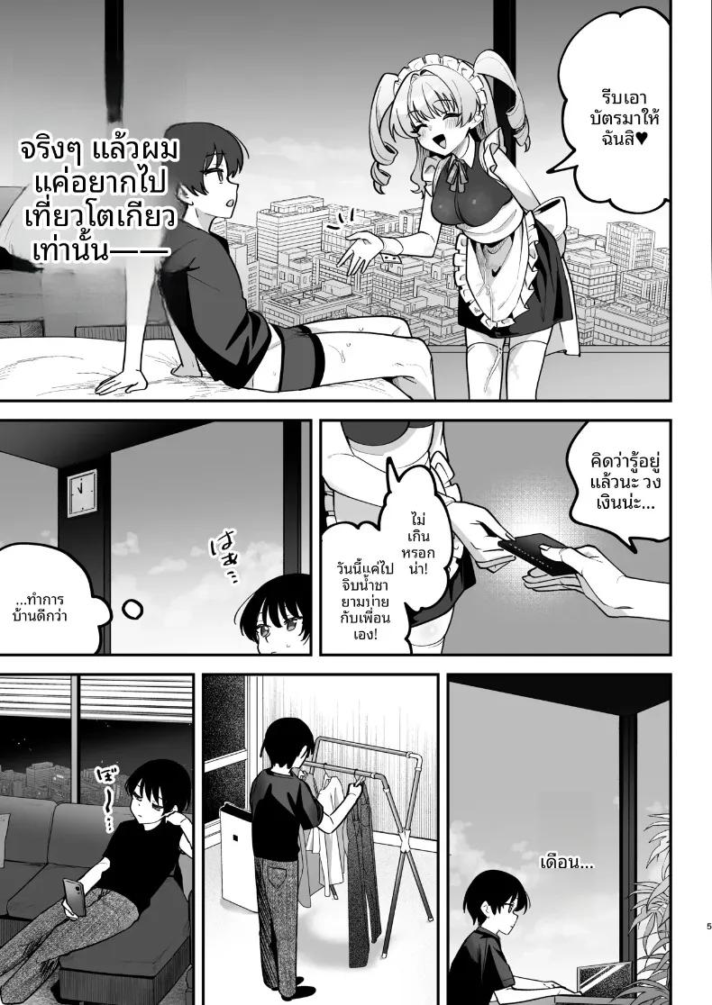 Doujin-Lc- อ่าน โดจิน มังฮวา เกาหลี ญี่ปุ่น จีน แปลไทย ฉันจะเเสดงให้ดูเอง นายท่าน (Mukimoto Koko) ตอนที่ 1 2 3 4 5 6 7 8 9 10 11 12 13 14 ฟรี ไม่มีโฆษณา อ่าน โดจิน Manhwa เกาหลี ญี่ปุ่น จีน เรามีครบ คัดมาให้เน้นๆ โดจิน 18+ รับประกันความฟินโดย  Doujin Lc