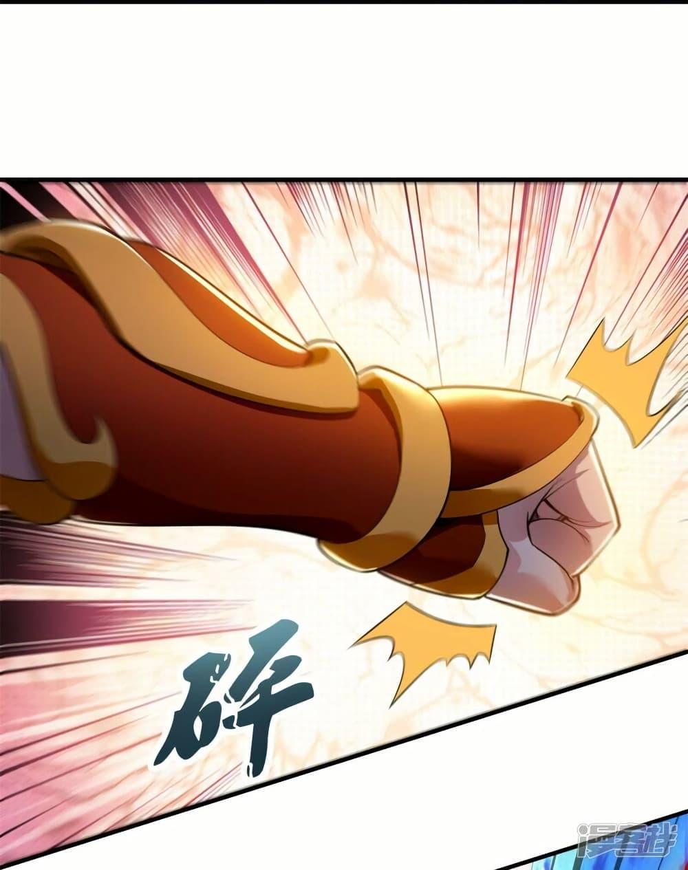 Manga-lc-com อ่านมังงะ อ่านการ์ตูน ออนไลน์ ฟรี Eternal god King ตอนที่ 1 2 3 4 5 6 7 8 9 10 11 12 13 14 ฟรี ไม่มีโฆษณา Manga-lc - อ่าน มังงะ อ่าน การ์ตูน ออนไลน์ อ่านมังงะ ฟรี