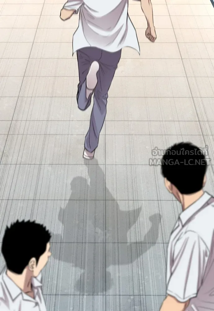 หลานอัจฉริยะของราชาเงินกู้ ตอนที่ 11 รูปที่ 9