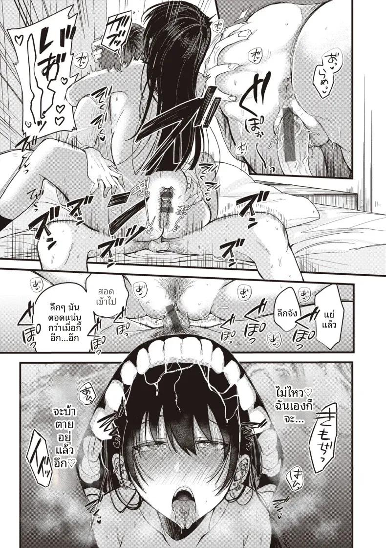 Doujin-Lc- อ่าน โดจิน มังฮวา เกาหลี ญี่ปุ่น จีน แปลไทย เเผนการย้อมสีให้เป็นเธอ [Shibaken Goro] ตอนที่ 1 2 3 4 5 6 7 8 9 10 11 12 13 14 ฟรี ไม่มีโฆษณา อ่าน โดจิน Manhwa เกาหลี ญี่ปุ่น จีน เรามีครบ คัดมาให้เน้นๆ โดจิน 18+ รับประกันความฟินโดย  Doujin Lc