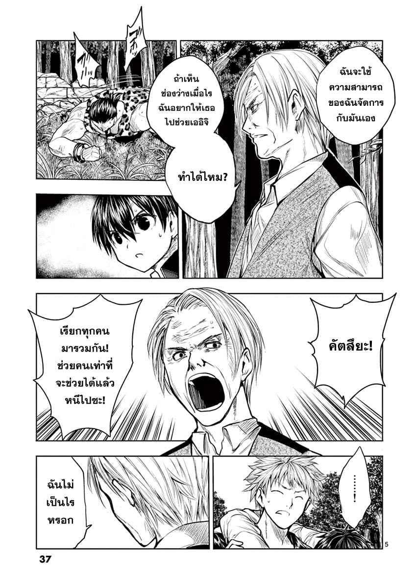 Manga-lc-com อ่านมังงะ อ่านการ์ตูน ออนไลน์ ฟรี Battle in 5 Seconds After Meeting ตอนที่ 1 2 3 4 5 6 7 8 9 10 11 12 13 14 ฟรี ไม่มีโฆษณา Manga-lc - อ่าน มังงะ อ่าน การ์ตูน ออนไลน์ อ่านมังงะ ฟรี