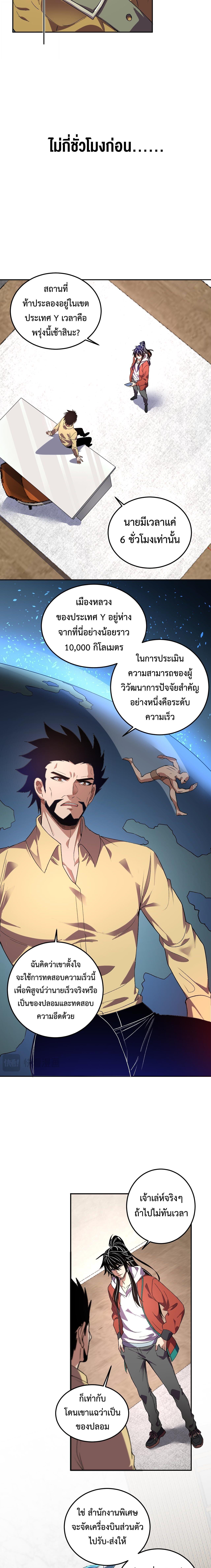 Manga-lc-com อ่านมังงะ อ่านการ์ตูน ออนไลน์ ฟรี Demon God of Apocalyptic Behemoth ตอนที่ 1 2 3 4 5 6 7 8 9 10 11 12 13 14 ฟรี ไม่มีโฆษณา Manga-lc - อ่าน มังงะ อ่าน การ์ตูน ออนไลน์ อ่านมังงะ ฟรี