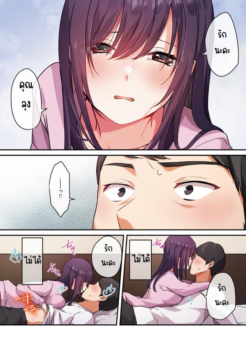 Doujin-Lc- อ่าน โดจิน มังฮวา เกาหลี ญี่ปุ่น จีน แปลไทย ลูกสาวไม่อยู่ก็แตกในเพื่อนลูกสาวไม่หยุด [Shitsuji, Kotora] ตอนที่ 1 2 3 4 5 6 7 8 9 10 11 12 13 14 ฟรี ไม่มีโฆษณา อ่าน โดจิน Manhwa เกาหลี ญี่ปุ่น จีน เรามีครบ คัดมาให้เน้นๆ โดจิน 18+ รับประกันความฟินโดย  Doujin Lc