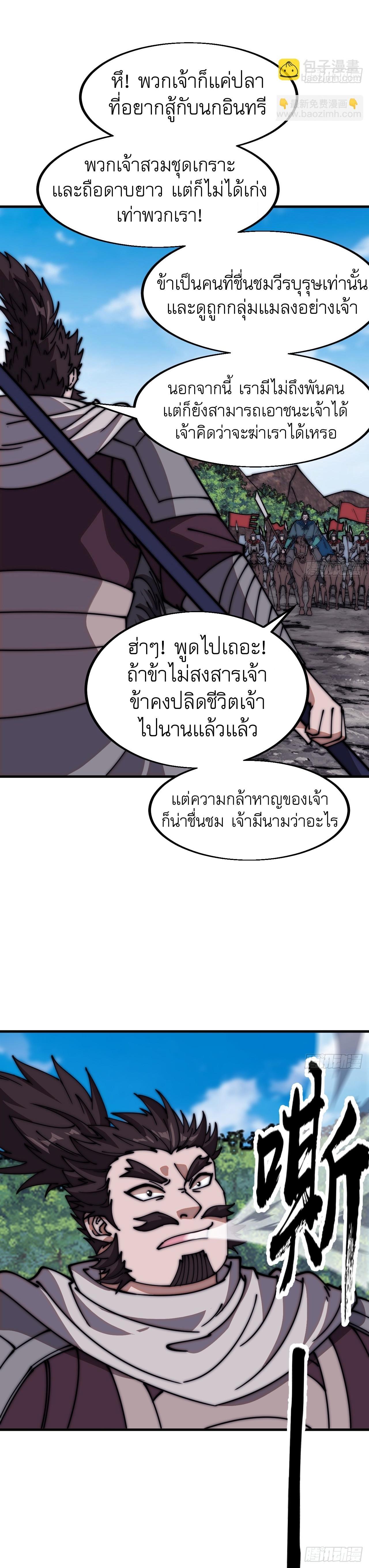 Manga-lc-com อ่านมังงะ อ่านการ์ตูน ออนไลน์ ฟรี It Starts With A Mountain ตอนที่ 1 2 3 4 5 6 7 8 9 10 11 12 13 14 ฟรี ไม่มีโฆษณา Manga-lc - อ่าน มังงะ อ่าน การ์ตูน ออนไลน์ อ่านมังงะ ฟรี