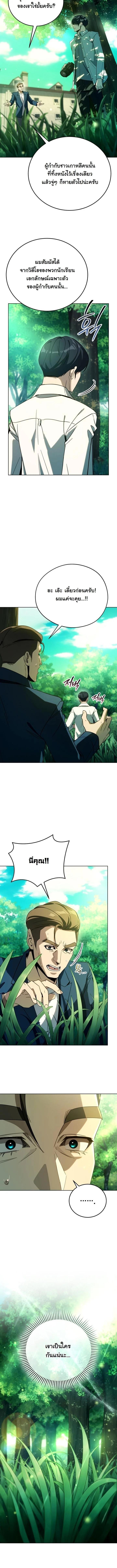 Manga-lc-com อ่านมังงะ อ่านการ์ตูน ออนไลน์ ฟรี A Thousand Faces ตอนที่ 1 2 3 4 5 6 7 8 9 10 11 12 13 14 ฟรี ไม่มีโฆษณา Manga-lc - อ่าน มังงะ อ่าน การ์ตูน ออนไลน์ อ่านมังงะ ฟรี
