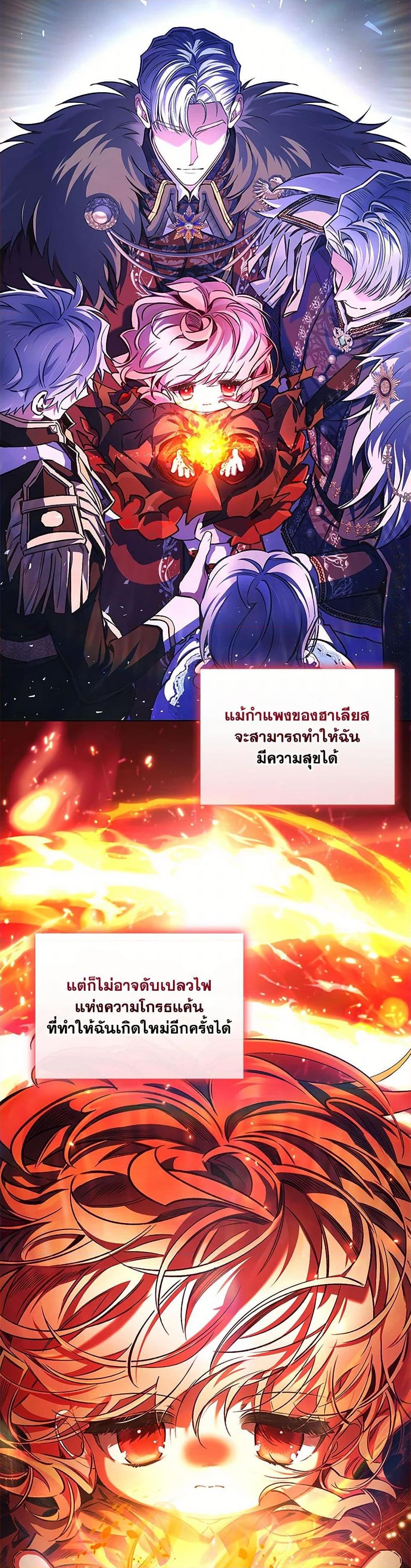 Manga-lc-com อ่านมังงะ อ่านการ์ตูน ออนไลน์ ฟรี Your Enemy in Your Past Life Was Your Father ตอนที่ 1 2 3 4 5 6 7 8 9 10 11 12 13 14 ฟรี ไม่มีโฆษณา Manga-lc - อ่าน มังงะ อ่าน การ์ตูน ออนไลน์ อ่านมังงะ ฟรี