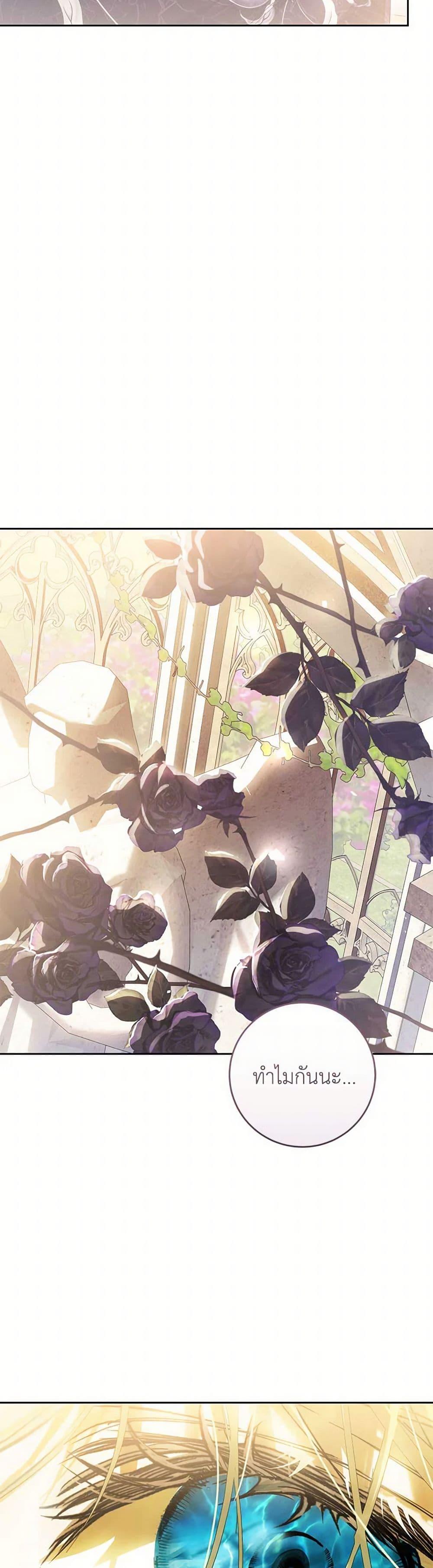 Manga-lc-com อ่านมังงะ อ่านการ์ตูน ออนไลน์ ฟรี The Villainess Is A Marionette ตอนที่ 1 2 3 4 5 6 7 8 9 10 11 12 13 14 ฟรี ไม่มีโฆษณา Manga-lc - อ่าน มังงะ อ่าน การ์ตูน ออนไลน์ อ่านมังงะ ฟรี