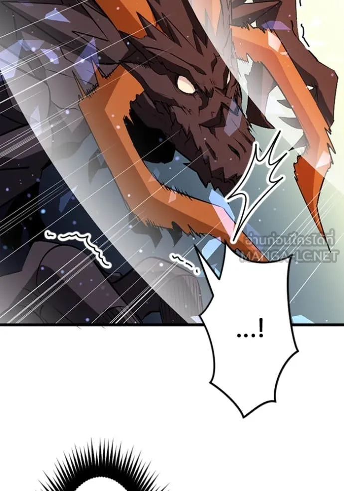 โคตรอาวุธลับ ตอนที่ 48 รูปที่ 27