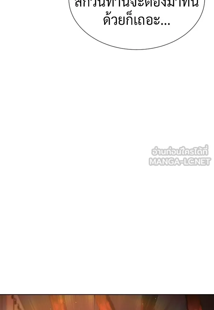 นักฆ่าย้อนวัย ตอนที่ 123 รูปที่ 135