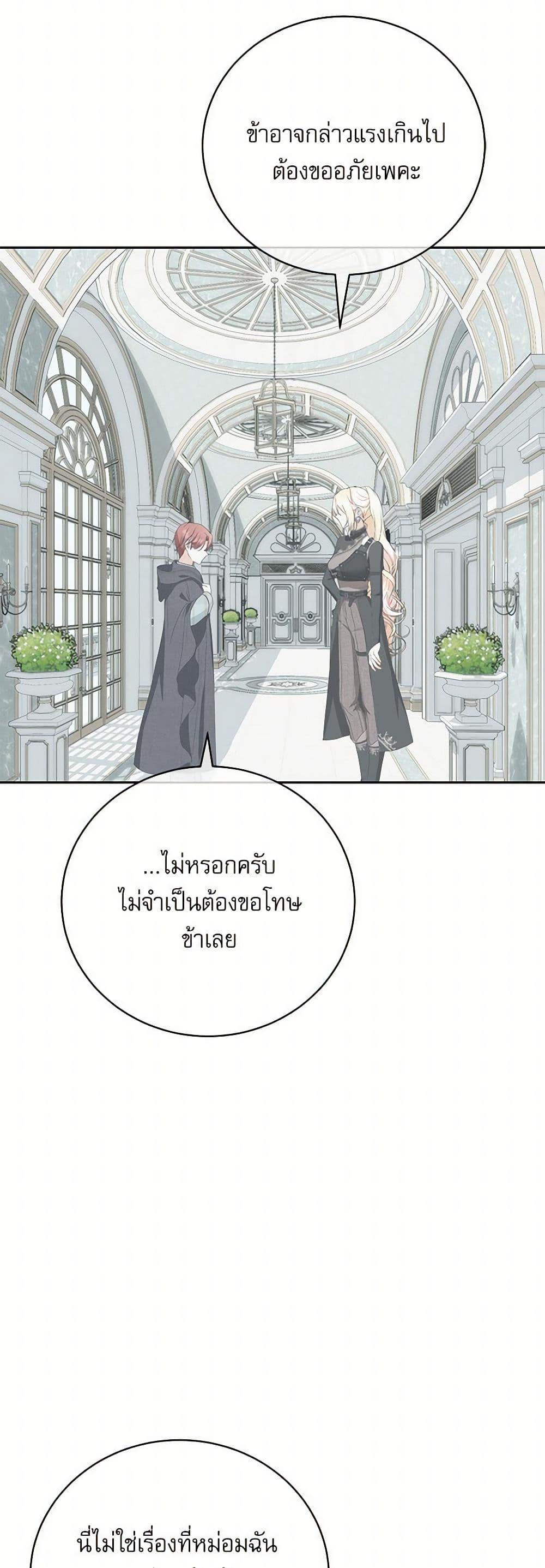 Manga-lc-com อ่านมังงะ อ่านการ์ตูน ออนไลน์ ฟรี Reborn as a Character That Never Existed ตอนที่ 1 2 3 4 5 6 7 8 9 10 11 12 13 14 ฟรี ไม่มีโฆษณา Manga-lc - อ่าน มังงะ อ่าน การ์ตูน ออนไลน์ อ่านมังงะ ฟรี