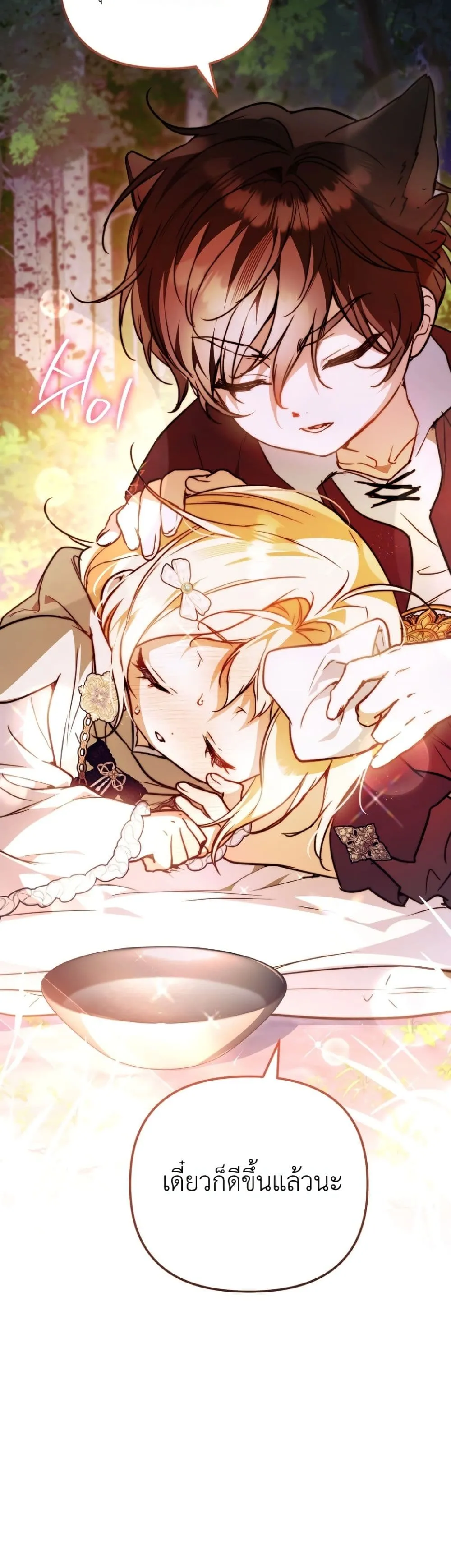 Manga-lc-com อ่านมังงะ อ่านการ์ตูน ออนไลน์ ฟรี Secretly Strong and Searching for My Daddy ตอนที่ 1 2 3 4 5 6 7 8 9 10 11 12 13 14 ฟรี ไม่มีโฆษณา Manga-lc - อ่าน มังงะ อ่าน การ์ตูน ออนไลน์ อ่านมังงะ ฟรี