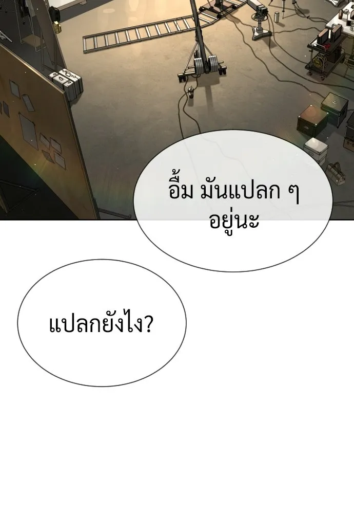 นักฆ่าย้อนวัย ตอนที่ 106 รูปที่ 139
