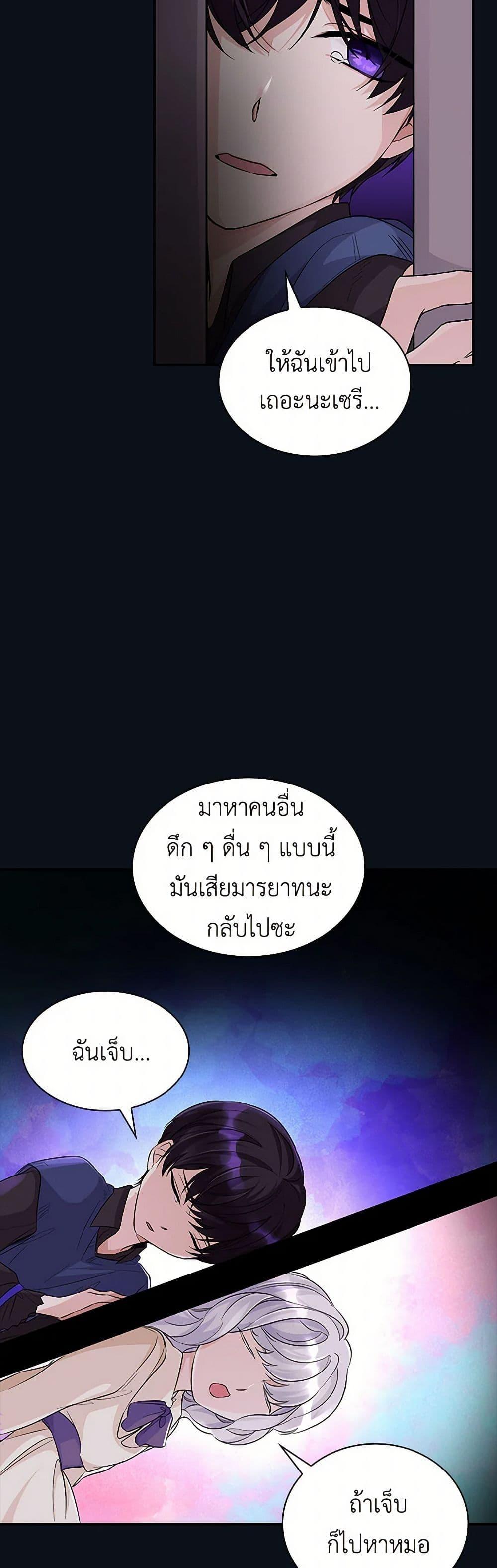 Manga-lc-com อ่านมังงะ อ่านการ์ตูน ออนไลน์ ฟรี Villains Behind the Curtains ตอนที่ 1 2 3 4 5 6 7 8 9 10 11 12 13 14 ฟรี ไม่มีโฆษณา Manga-lc - อ่าน มังงะ อ่าน การ์ตูน ออนไลน์ อ่านมังงะ ฟรี