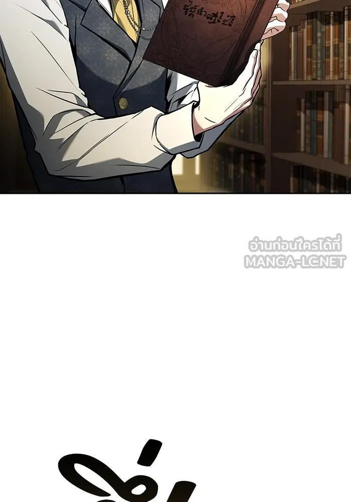 ครัวจอมเวท ตอนที่ 57 รูปที่ 84