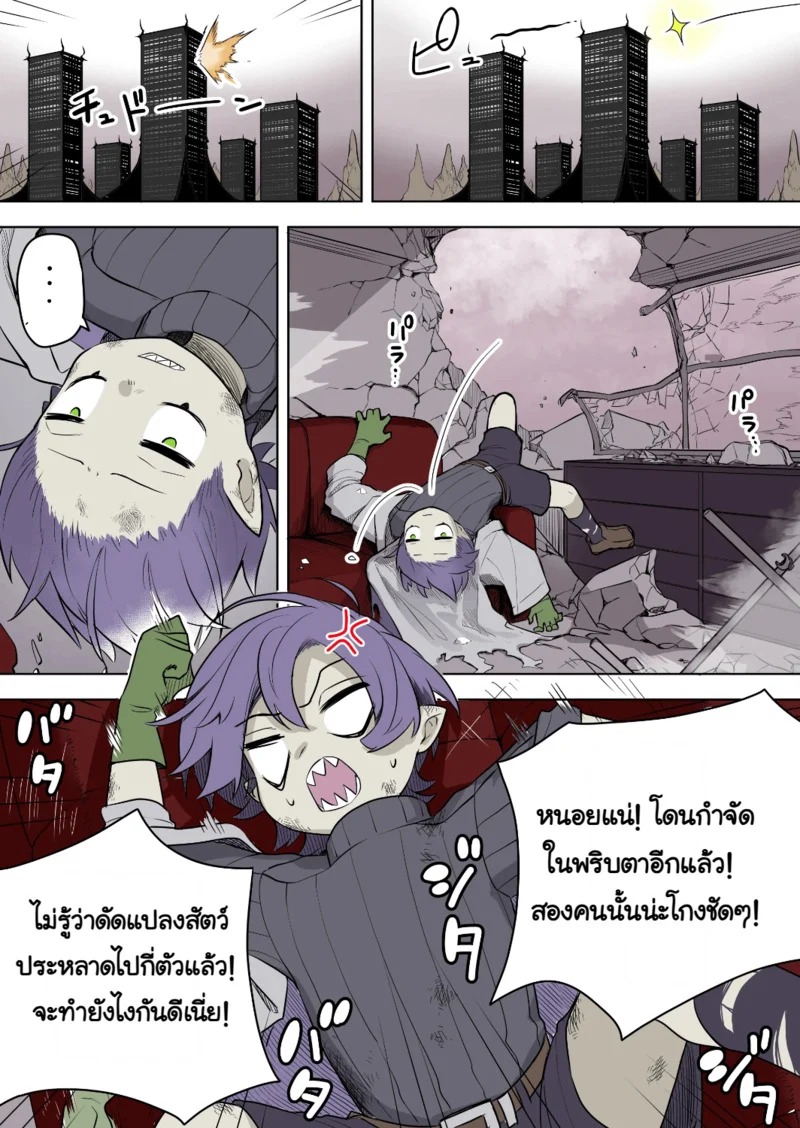 Doujin-Lc- อ่าน โดจิน มังฮวา เกาหลี ญี่ปุ่น จีน แปลไทย ชนะครั้งเดียวก็พอแล้ว  [Zakuro Saihouten (Ahoge Kinoko, Kikkomuhito)] Saikyou Hero TS Mama Ochi ~Bosei ni wa Katenakatta yo~ ตอนที่ 1 ฟรี ไม่มีโฆษณา อ่าน โดจิน Manhwa เกาหลี ญี่ปุ่น จีน เรามีครบ คัดมาให้เน้นๆ โดจิน 18+ รับประกันความฟินโดย Doujin Lc