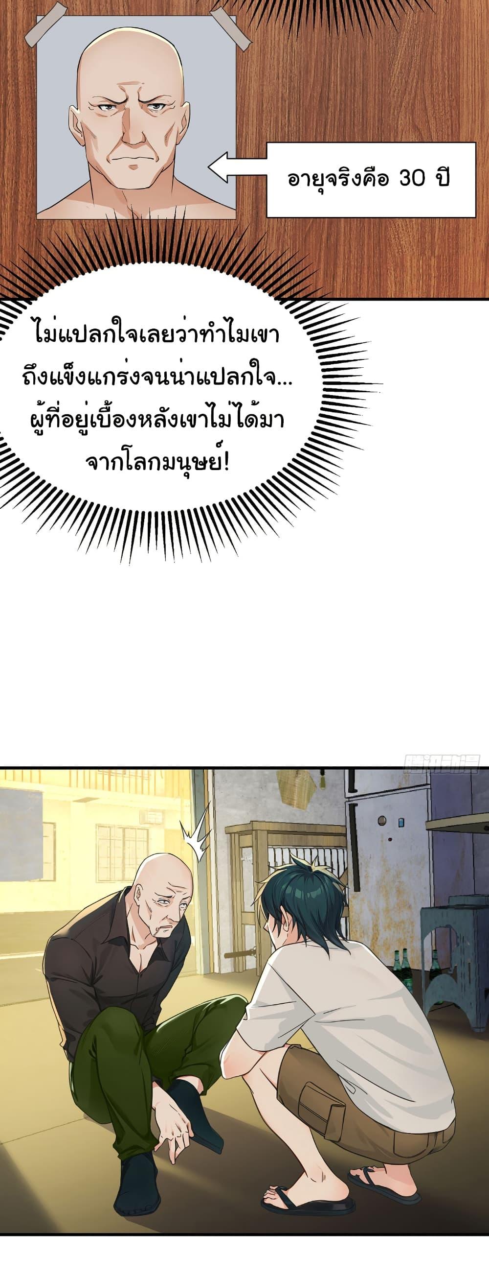 Manga-lc-com อ่านมังงะ อ่านการ์ตูน ออนไลน์ ฟรี Reincarnated as a Scumbag, I Brought My Wife and Daughter to Prove My Immortality ตอนที่ 1 2 3 4 5 6 7 8 9 10 11 12 13 14 ฟรี ไม่มีโฆษณา Manga-lc - อ่าน มังงะ อ่าน การ์ตูน ออนไลน์ อ่านมังงะ ฟรี