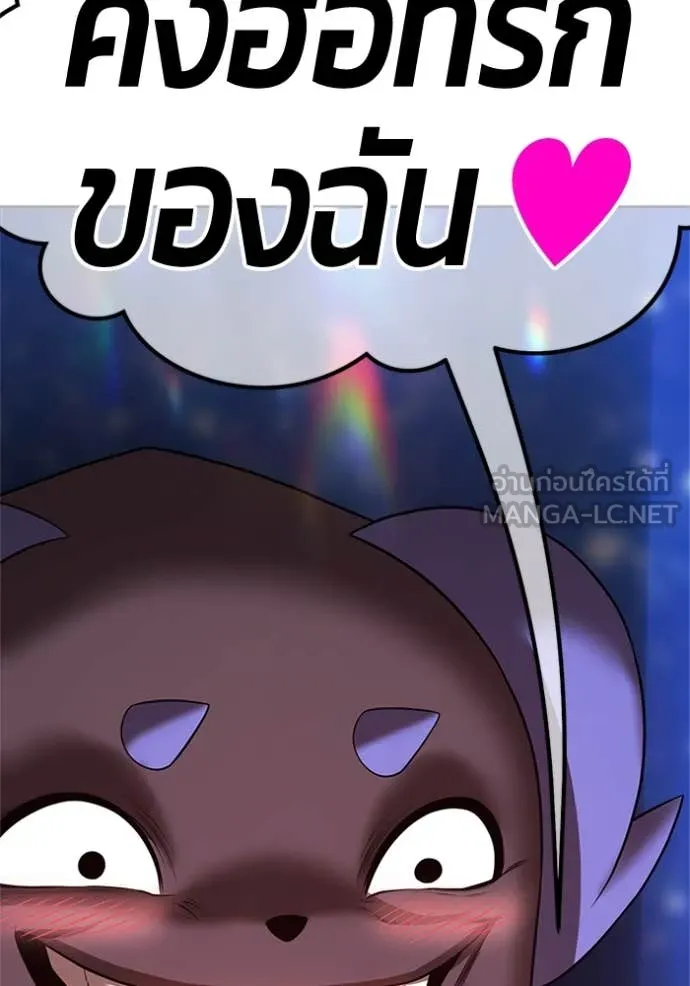 +99 ท่อนไม้ ตอนที่ 165 รูปที่ 27