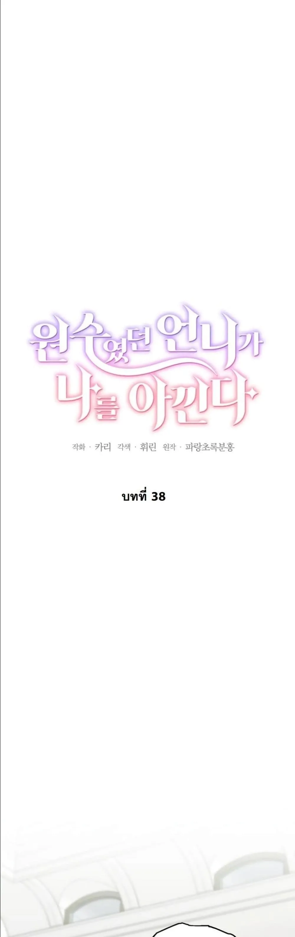 Manga-lc-com อ่านมังงะ อ่านการ์ตูน ออนไลน์ ฟรี My Once-Enemy Sister Now Cherishes Me ตอนที่ 1 2 3 4 5 6 7 8 9 10 11 12 13 14 ฟรี ไม่มีโฆษณา Manga-lc - อ่าน มังงะ อ่าน การ์ตูน ออนไลน์ อ่านมังงะ ฟรี