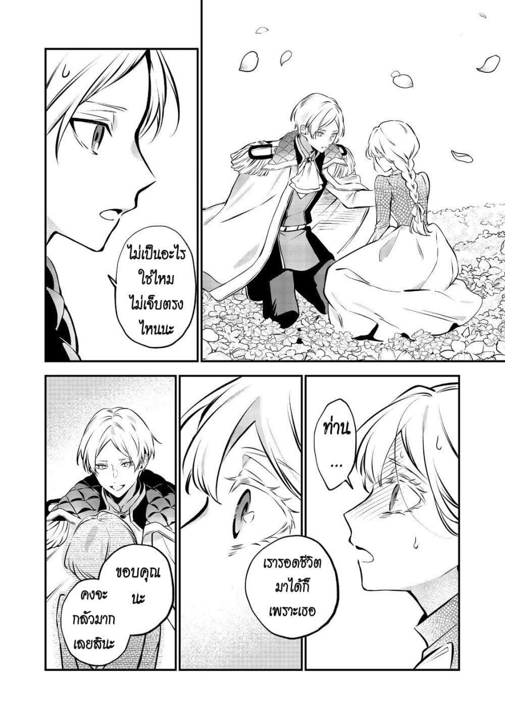 Manga-lc-com อ่านมังงะ อ่านการ์ตูน ออนไลน์ ฟรี I Awoke as an Imprisoned Villainess ตอนที่ 1 2 3 4 5 6 7 8 9 10 11 12 13 14 ฟรี ไม่มีโฆษณา Manga-lc - อ่าน มังงะ อ่าน การ์ตูน ออนไลน์ อ่านมังงะ ฟรี