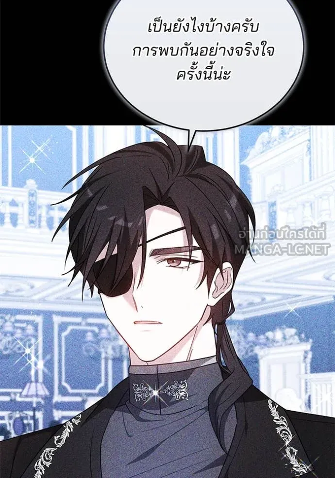 เจ้าสาวอัคนีดำ ตอนที่ 105 รูปที่ 34