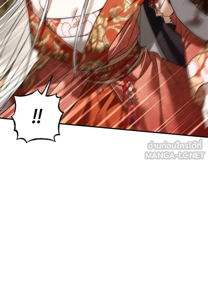 ยามหมาป่าทมิฬ ตอนที่ 70 รูปที่ 29