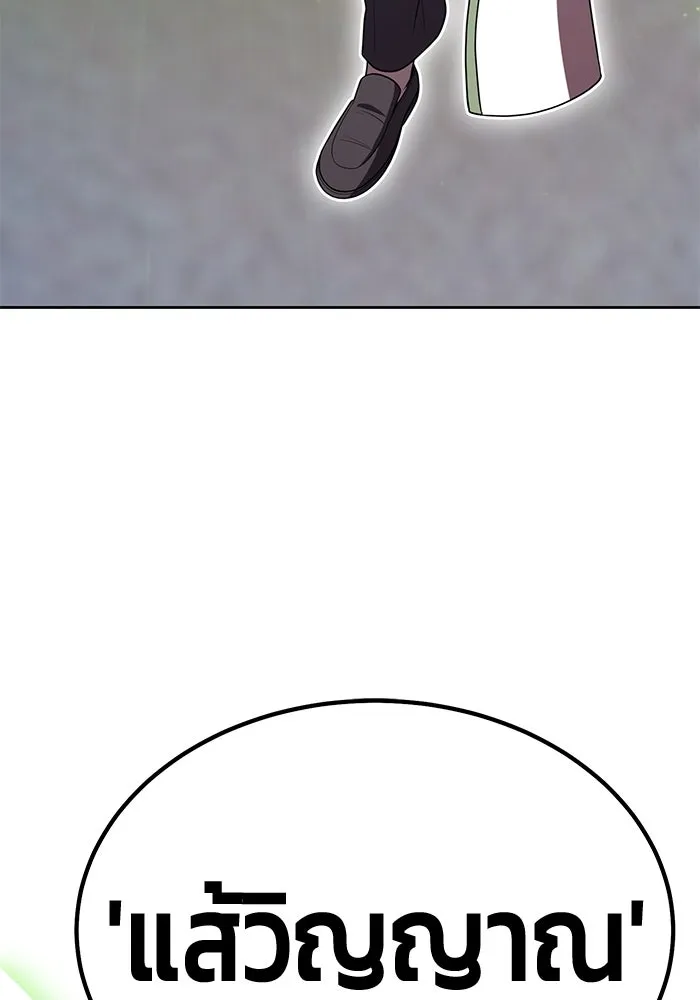 +99 ท่อนไม้พร้อมบวก ตอนที่ 39 ความทรงจำ (1) รูปที่ 275