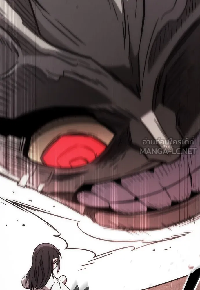 วิถีชาวนาของราชาปีศาจ ตอนที่ 4 รูปที่ 99