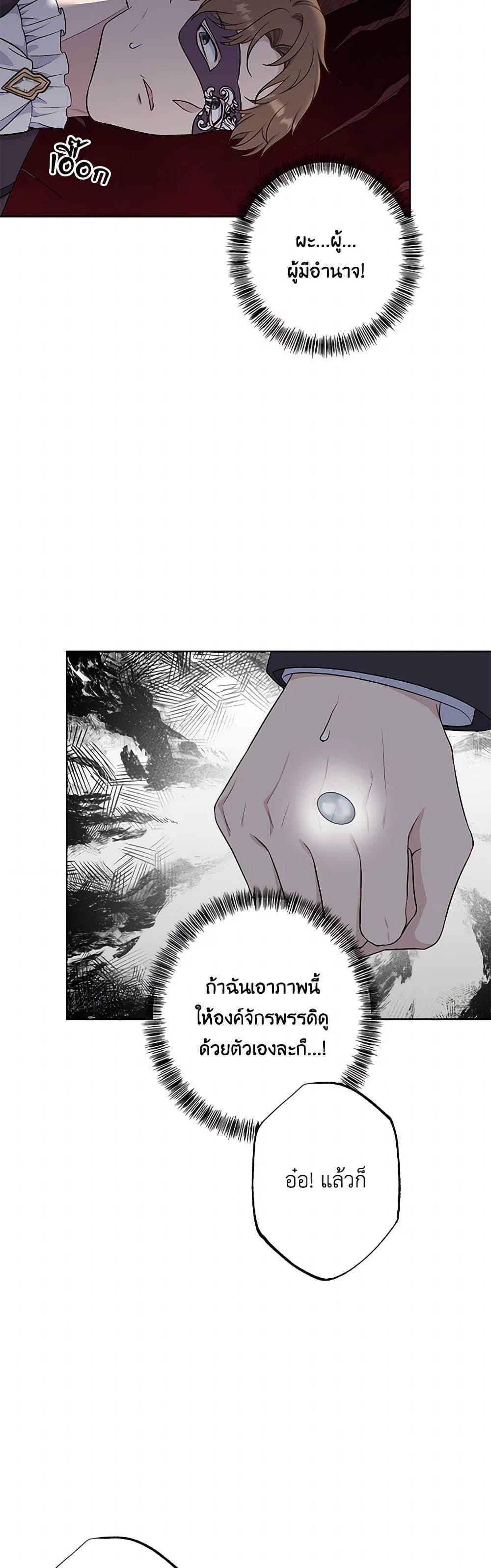 Manga-lc-com อ่านมังงะ อ่านการ์ตูน ออนไลน์ ฟรี The Villain’s Young Backer ตอนที่ 1 2 3 4 5 6 7 8 9 10 11 12 13 14 ฟรี ไม่มีโฆษณา Manga-lc - อ่าน มังงะ อ่าน การ์ตูน ออนไลน์ อ่านมังงะ ฟรี