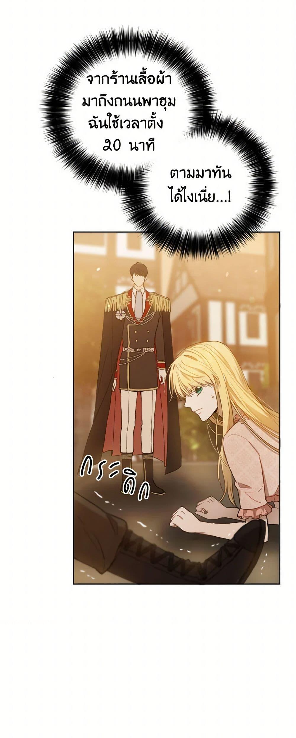 Manga-lc-com อ่านมังงะ อ่านการ์ตูน ออนไลน์ ฟรี The Heiress’s Double Life ตอนที่ 1 2 3 4 5 6 7 8 9 10 11 12 13 14 ฟรี ไม่มีโฆษณา Manga-lc - อ่าน มังงะ อ่าน การ์ตูน ออนไลน์ อ่านมังงะ ฟรี