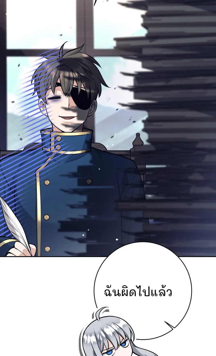I Quit the Hero_s Party ปาร_ต_ผ_กล_าม_นกระจอกเลยขอลาออกต_างหาก ตอนที่ ตอนที่ 118 รูปที่ 49