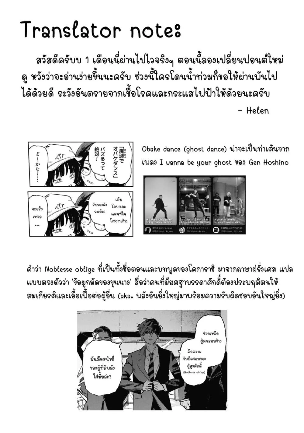 Manga-lc-com อ่านมังงะ อ่านการ์ตูน ออนไลน์ ฟรี First Penguin Requiem ตอนที่ 1 2 3 4 5 6 7 8 9 10 11 12 13 14 ฟรี ไม่มีโฆษณา Manga-lc - อ่าน มังงะ อ่าน การ์ตูน ออนไลน์ อ่านมังงะ ฟรี