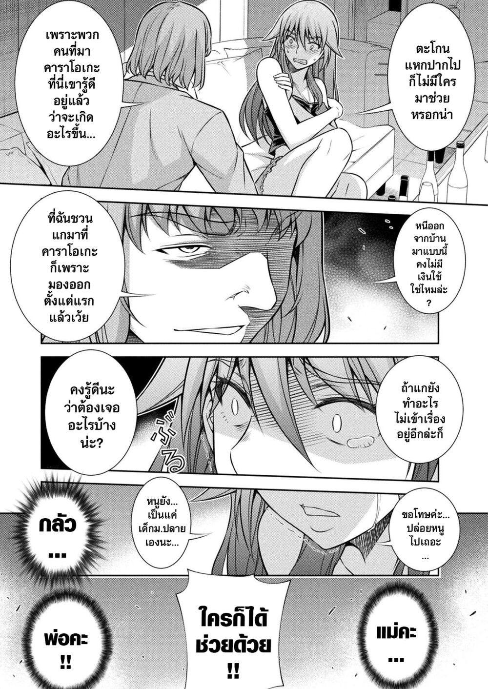 Manga-lc-com อ่านมังงะ อ่านการ์ตูน ออนไลน์ ฟรี JK kara Yarinaosu Silver Plan ตอนที่ 1 2 3 4 5 6 7 8 9 10 11 12 13 14 ฟรี ไม่มีโฆษณา Manga-lc - อ่าน มังงะ อ่าน การ์ตูน ออนไลน์ อ่านมังงะ ฟรี